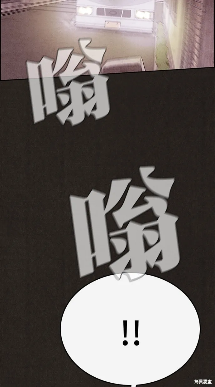 第123话 第42页