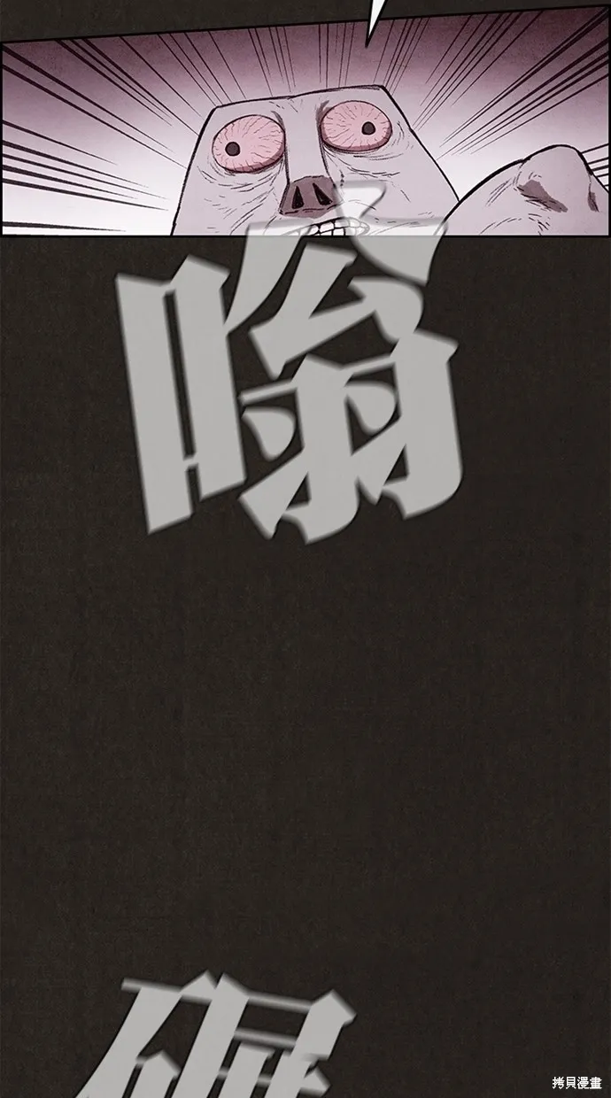 第123话 第43页