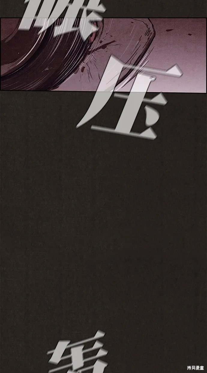第123话 第44页