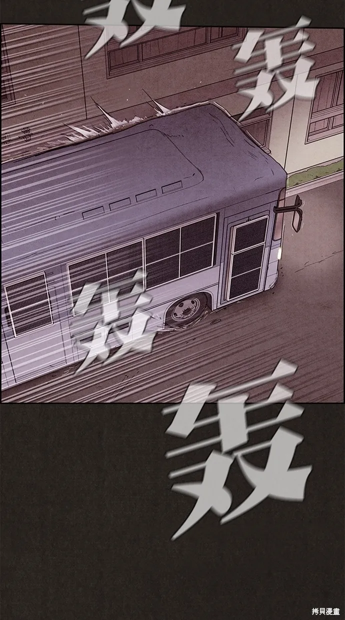 第123话 第45页