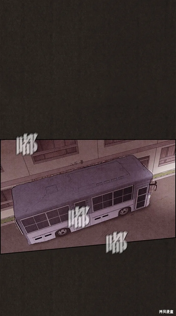 第123话 第46页