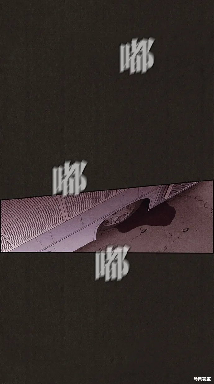 第123话 第47页