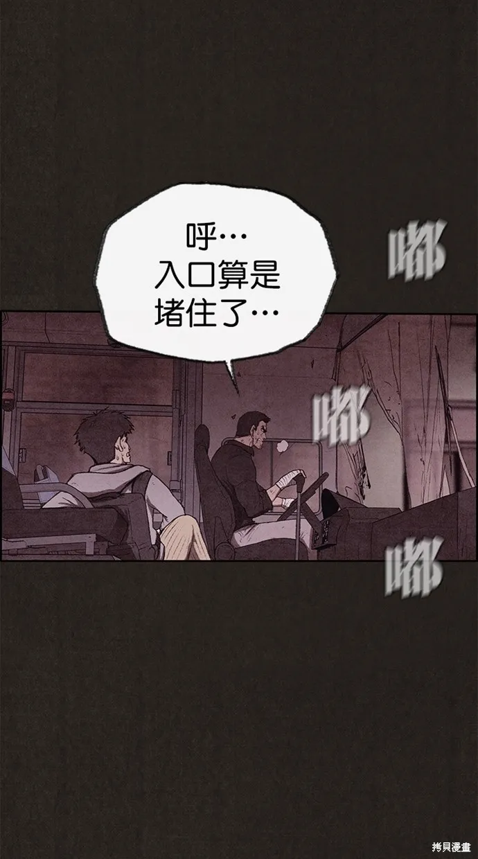 第123话 第48页