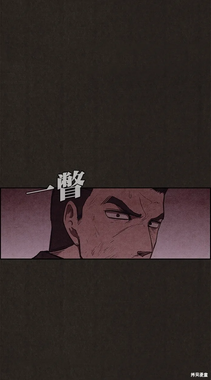第123话 第49页