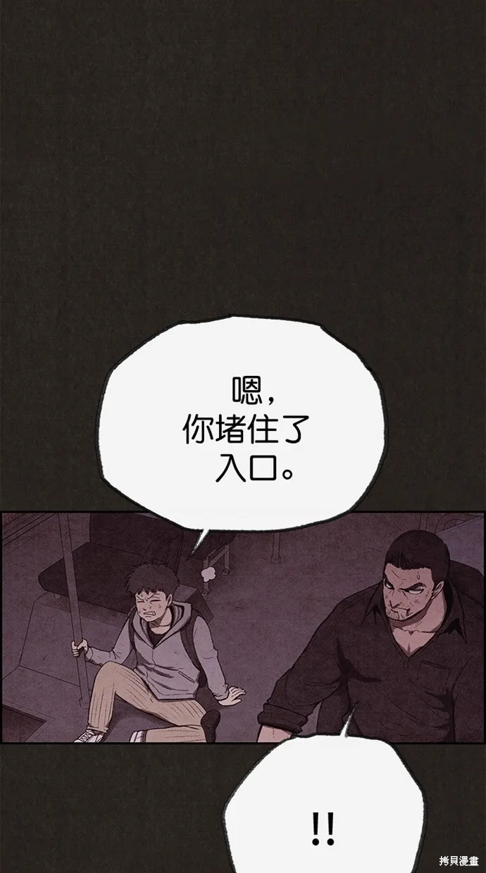 第123话 第51页