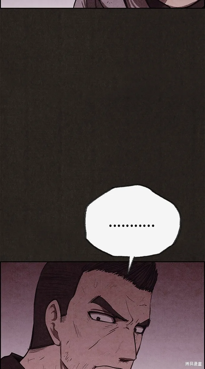 第123话 第53页