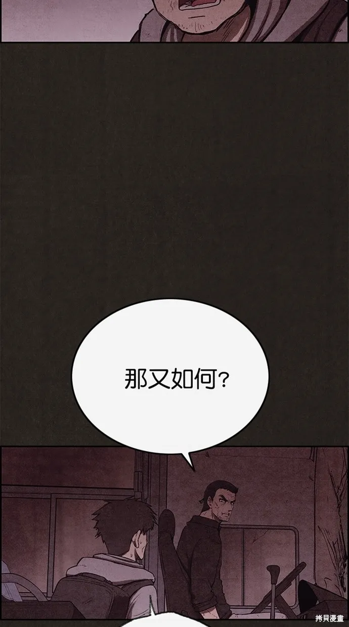 第123话 第55页