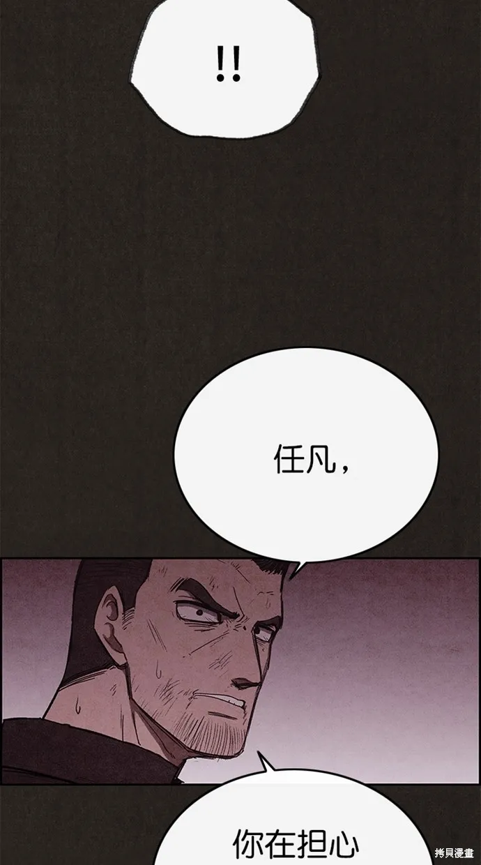 第123话 第56页
