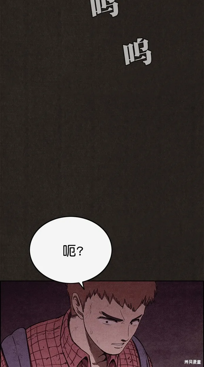 第123话 第62页