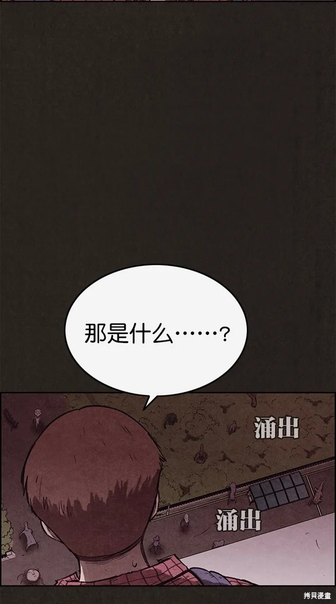 第123话 第63页