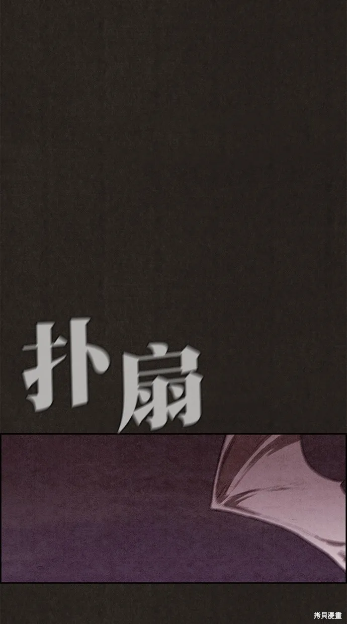 第123话 第64页