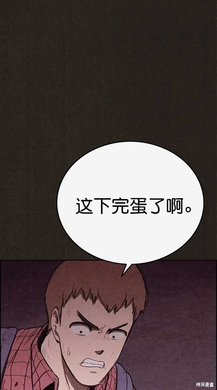 第123话 第65页