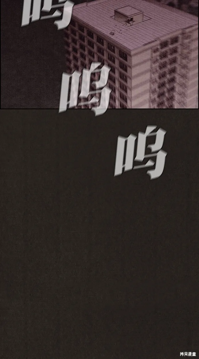第123话 第67页