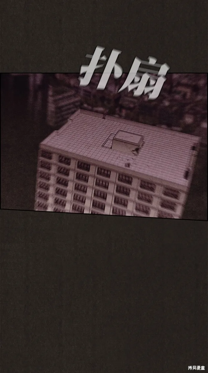 第123话 第68页