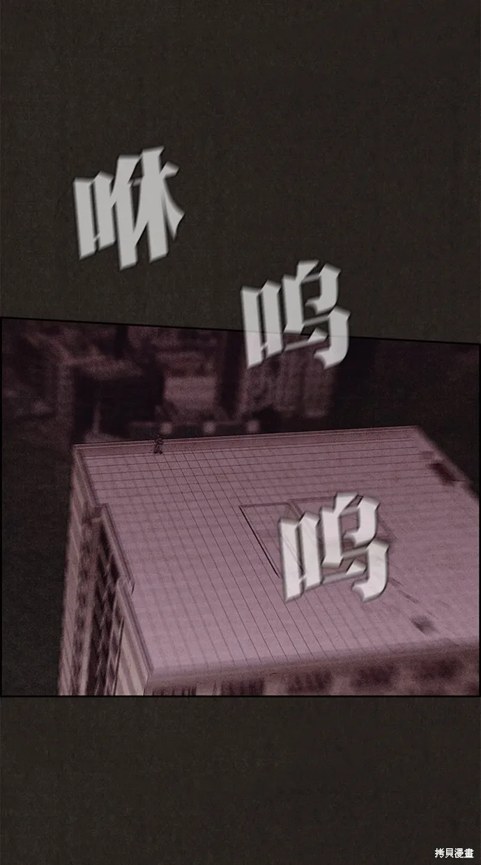 第123话 第69页