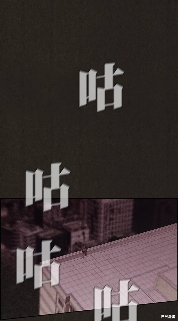 第123话 第70页