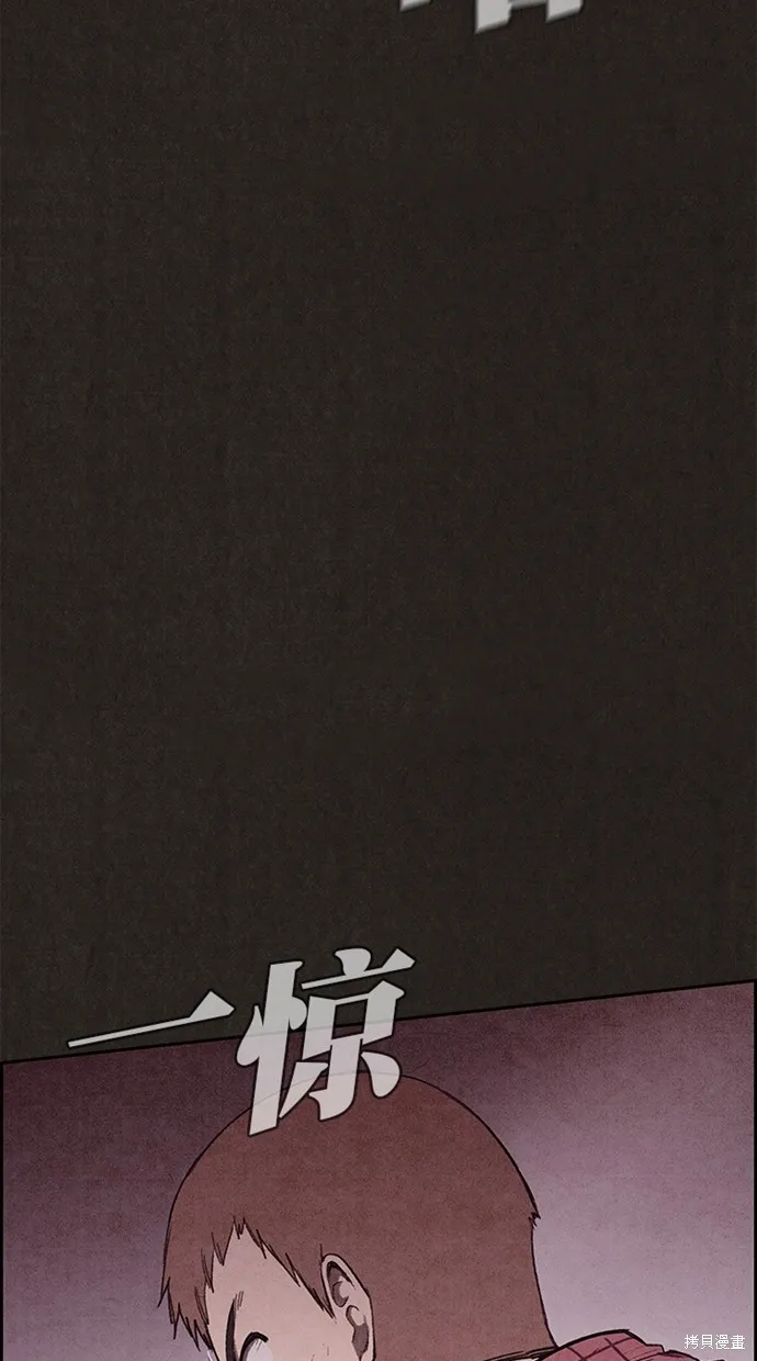 第123话 第71页