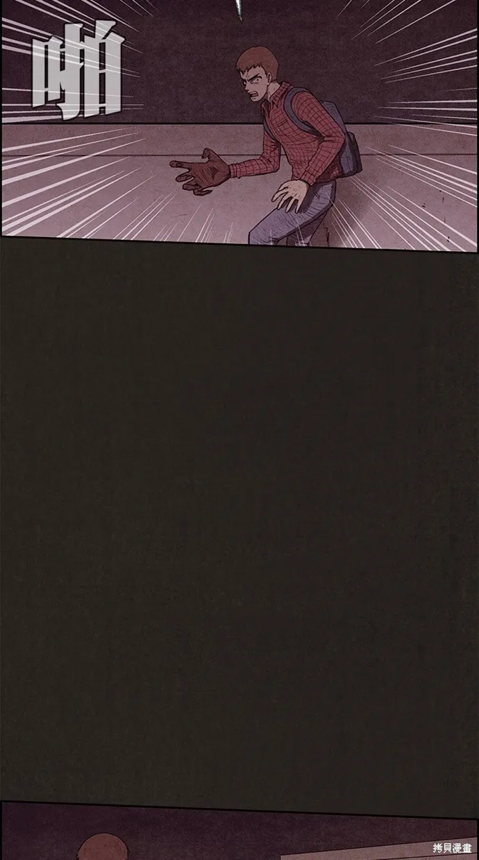 第123话 第73页