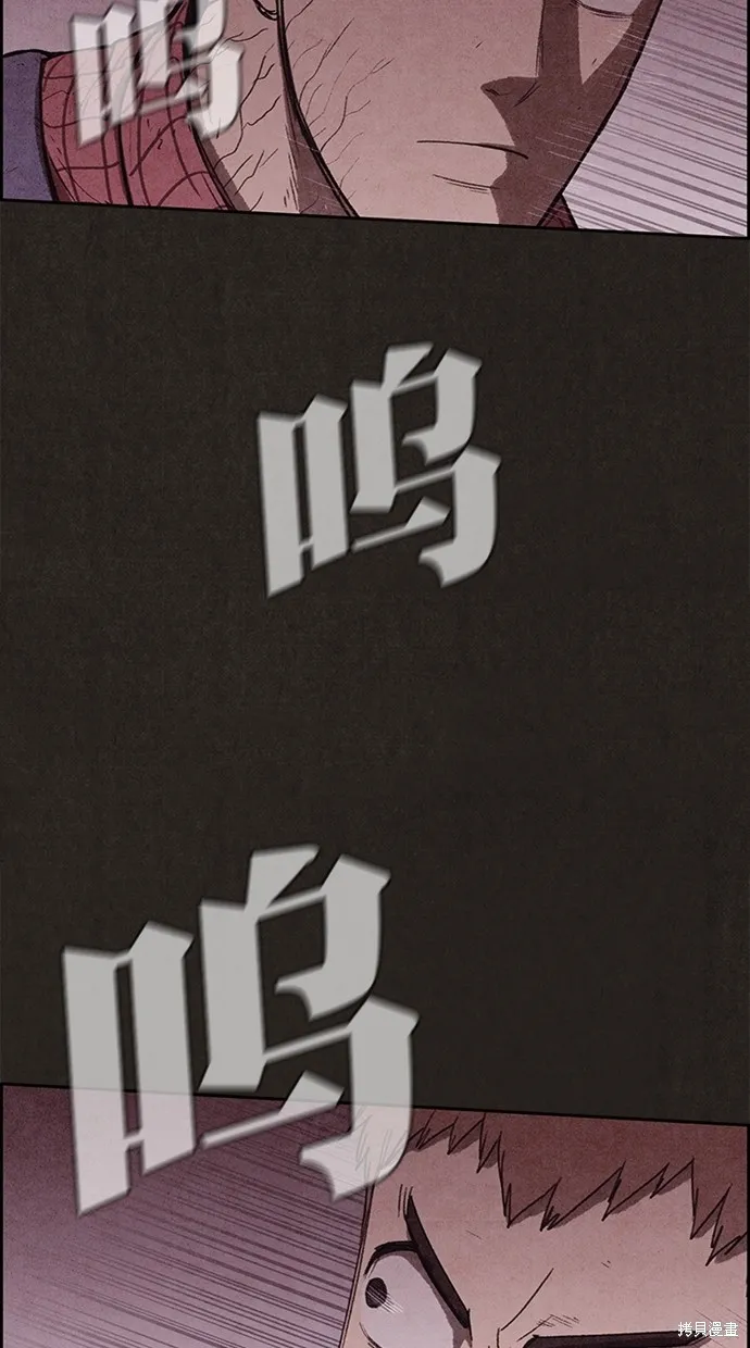 第123话 第76页