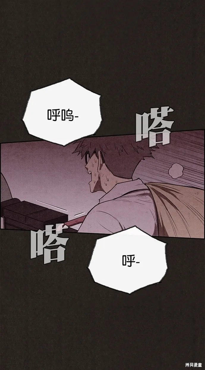 第123话 第81页