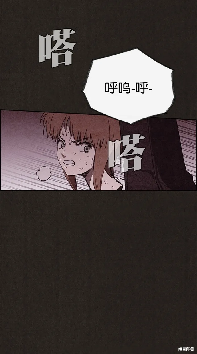 第123话 第82页
