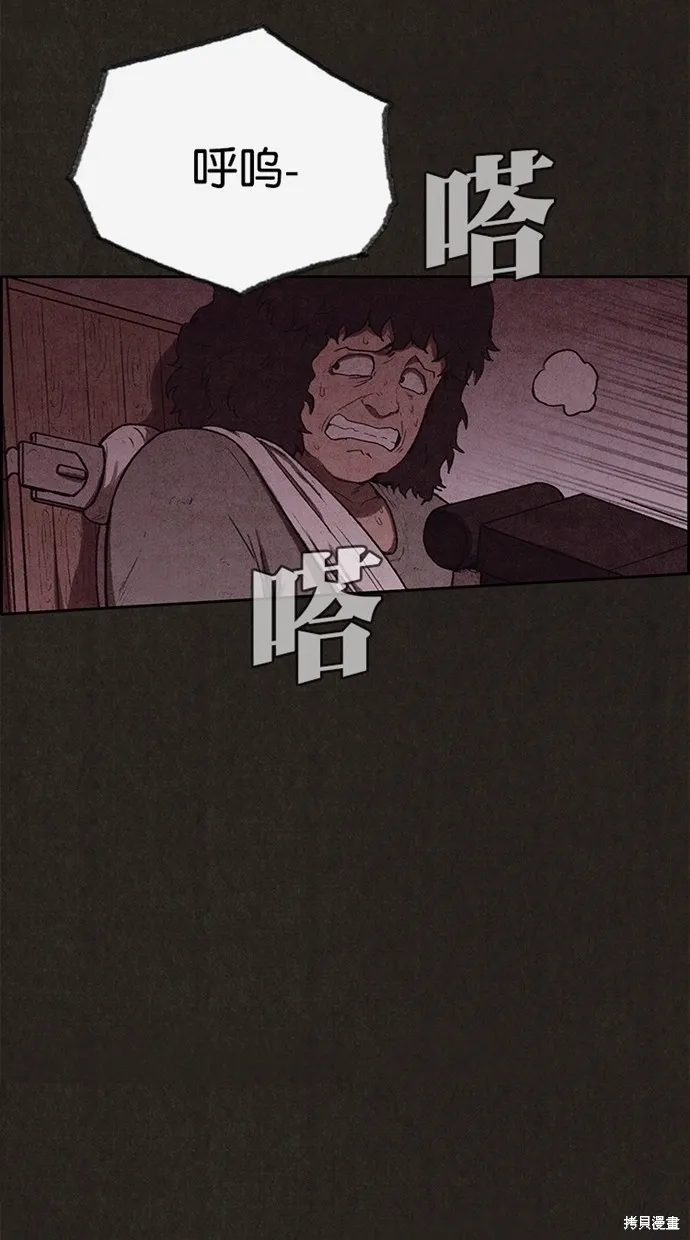 第123话 第83页