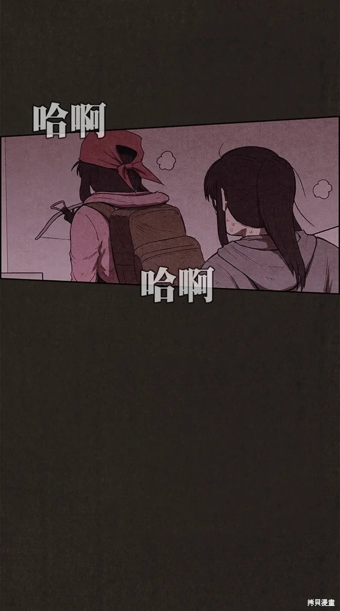 第123话 第84页