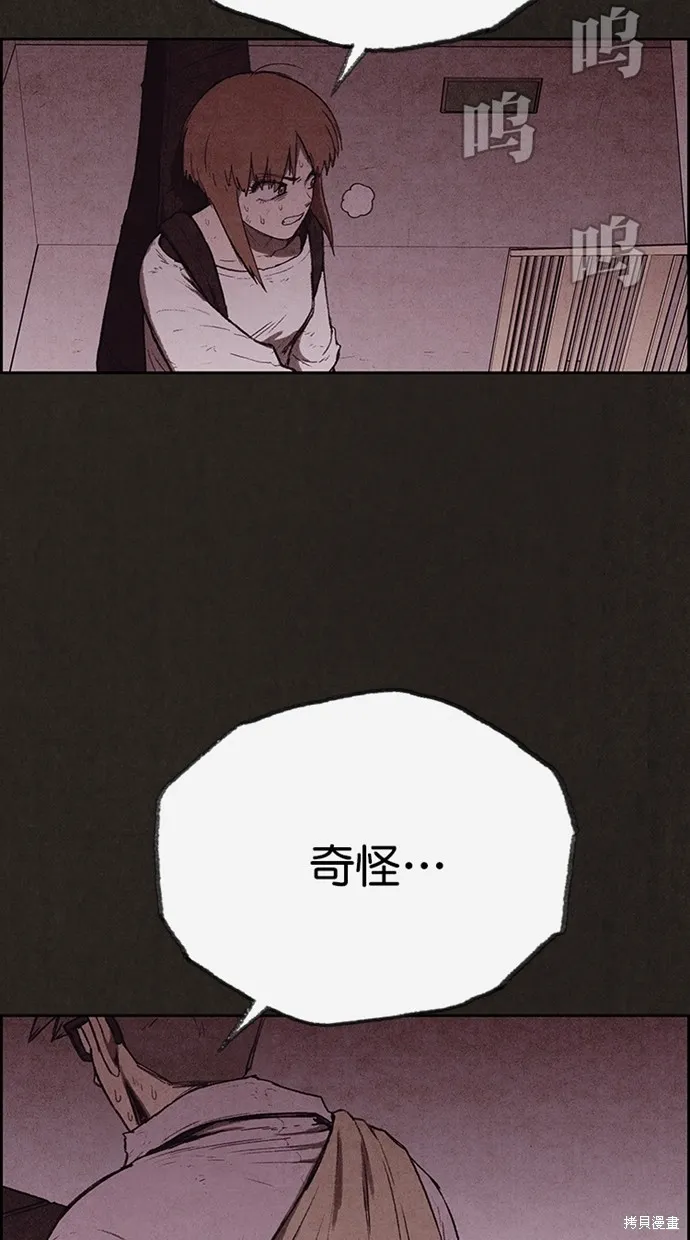 第123话 第86页