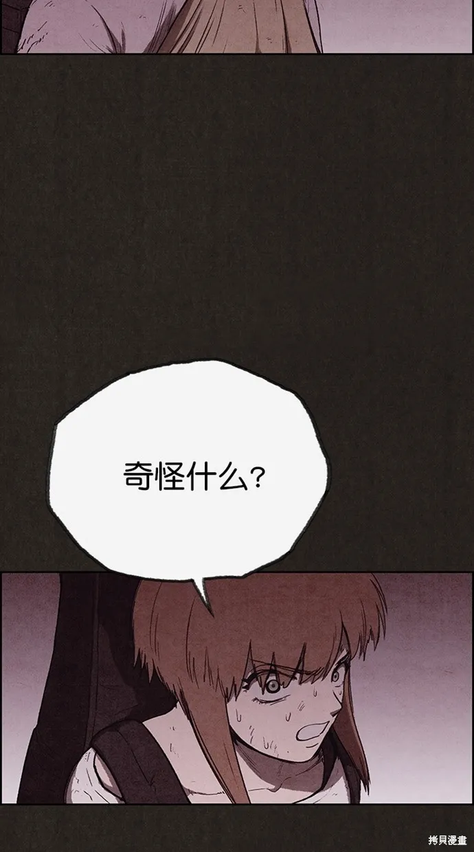 第123话 第87页