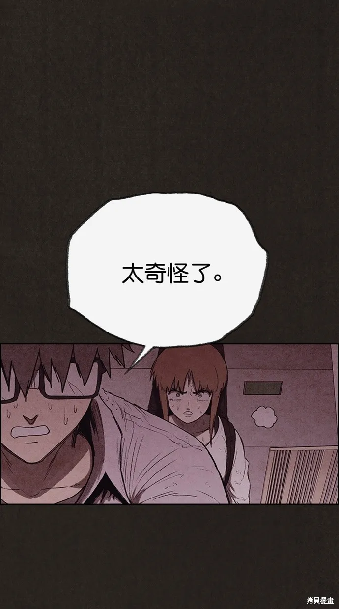第123话 第89页
