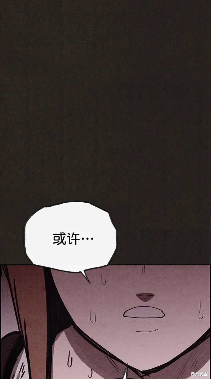 第123话 第92页