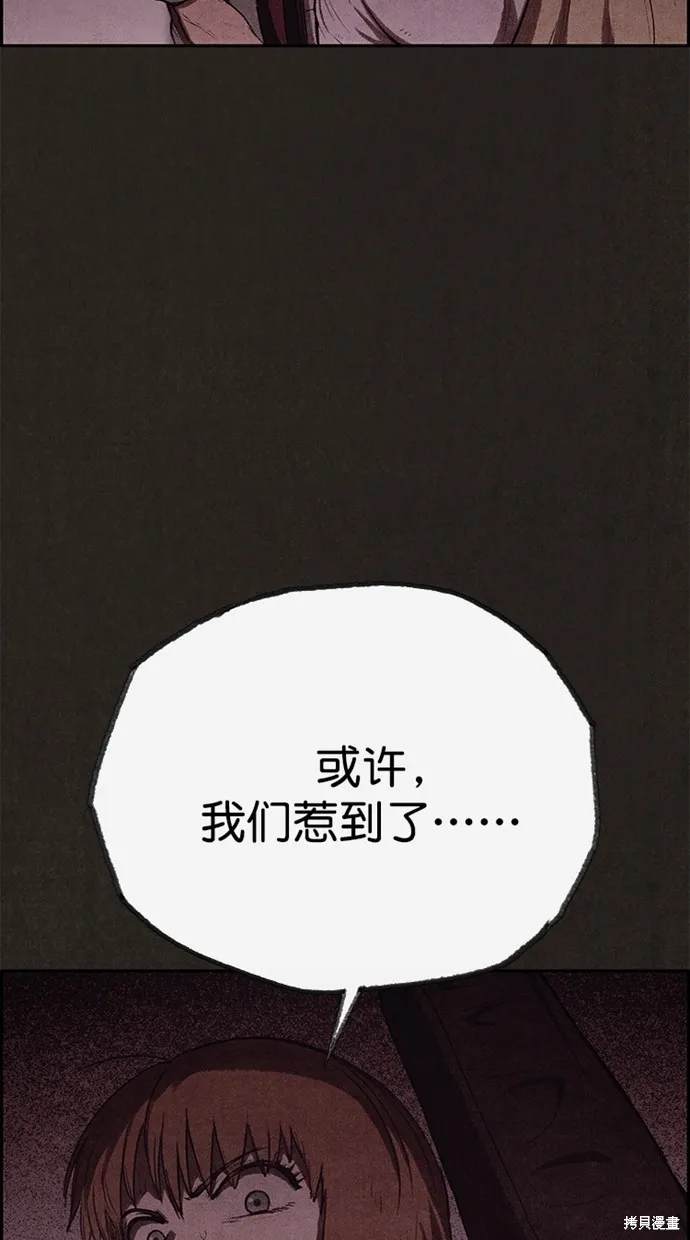 第123话 第94页