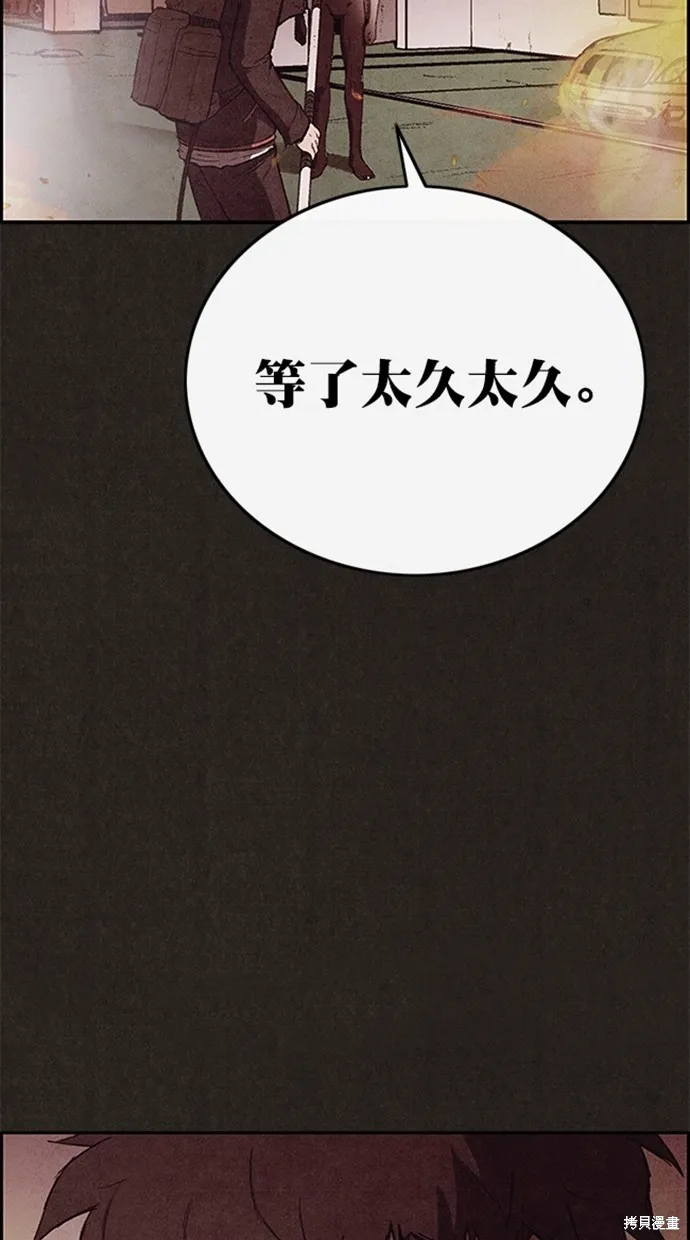 第122话 第6页