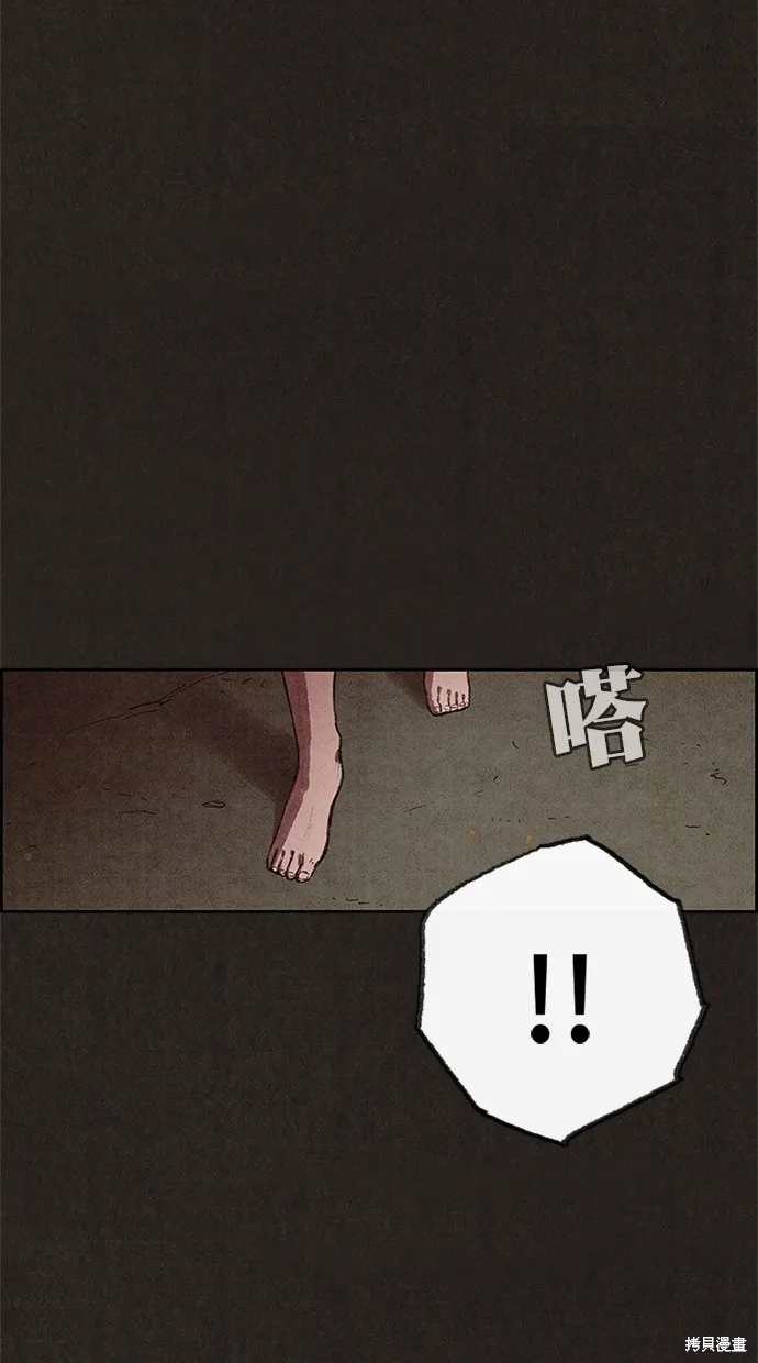第122话 第11页