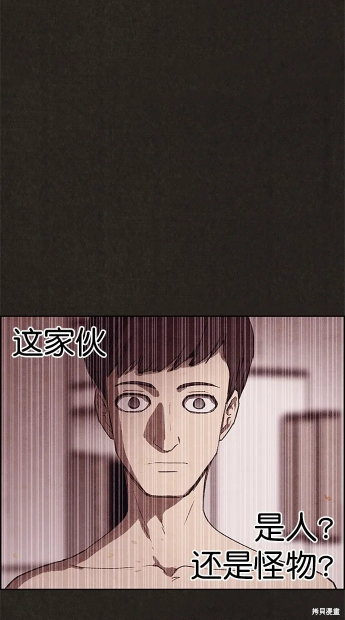 第122话 第13页