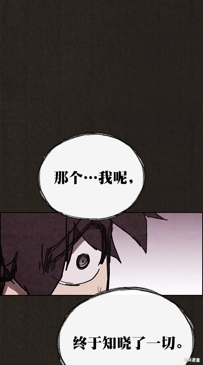 第122话 第37页