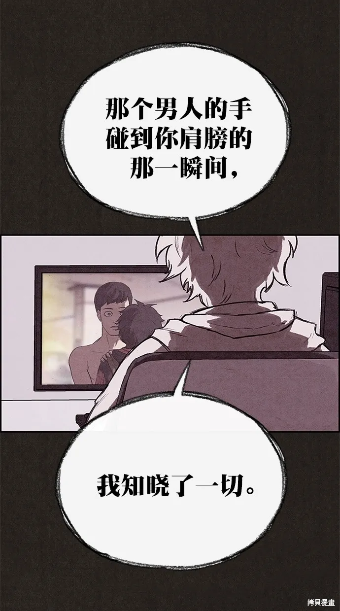 第122话 第43页