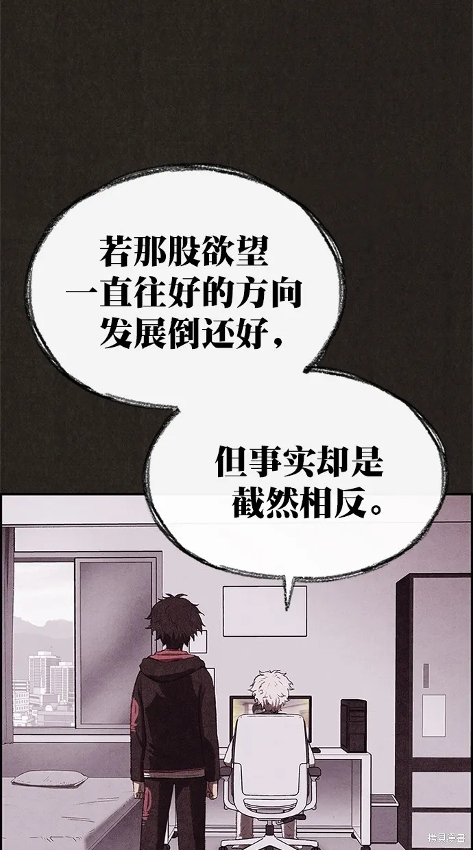 第122话 第49页