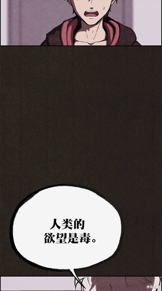 第122话 第51页