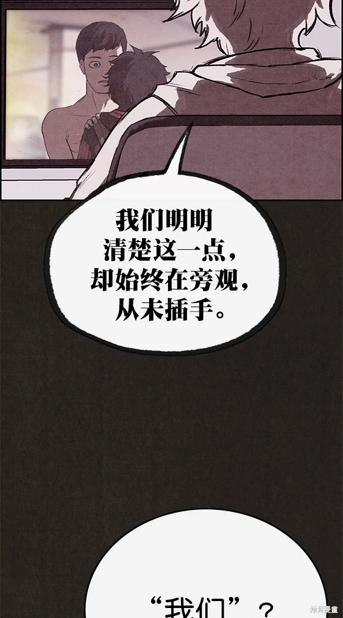 第122话 第52页