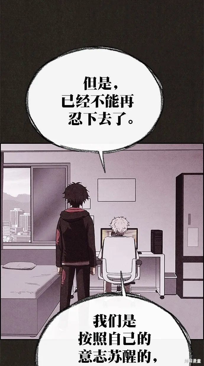 第122话 第54页
