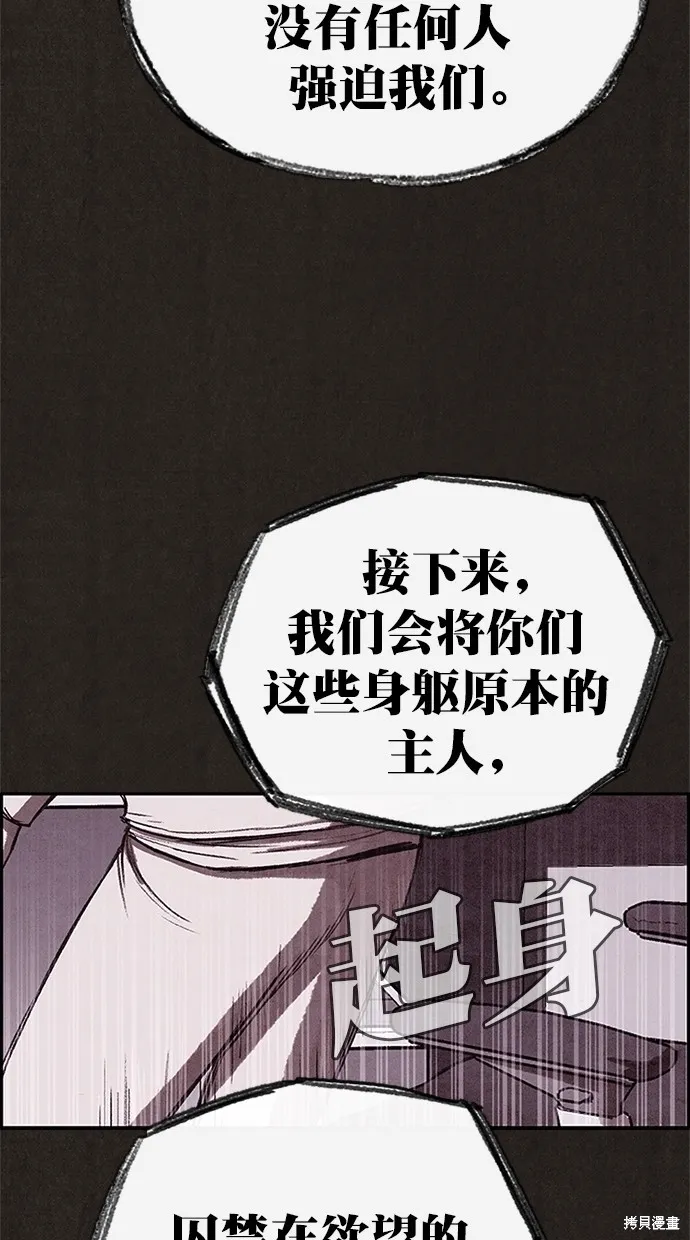 第122话 第55页