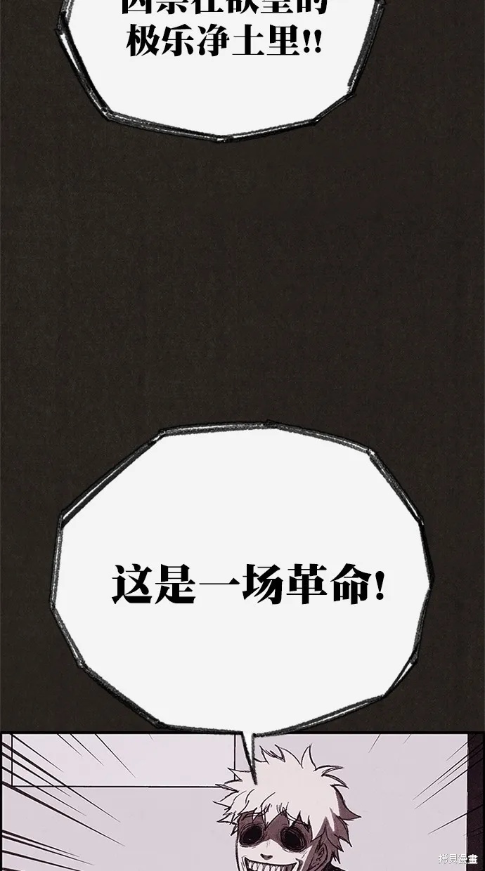 第122话 第56页