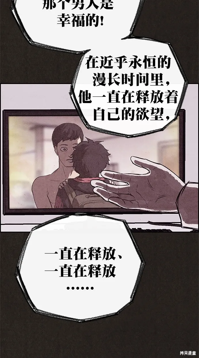 第122话 第59页