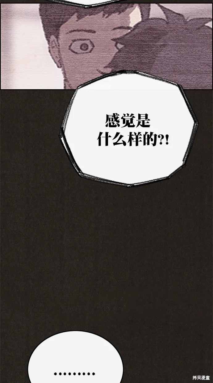 第122话 第64页