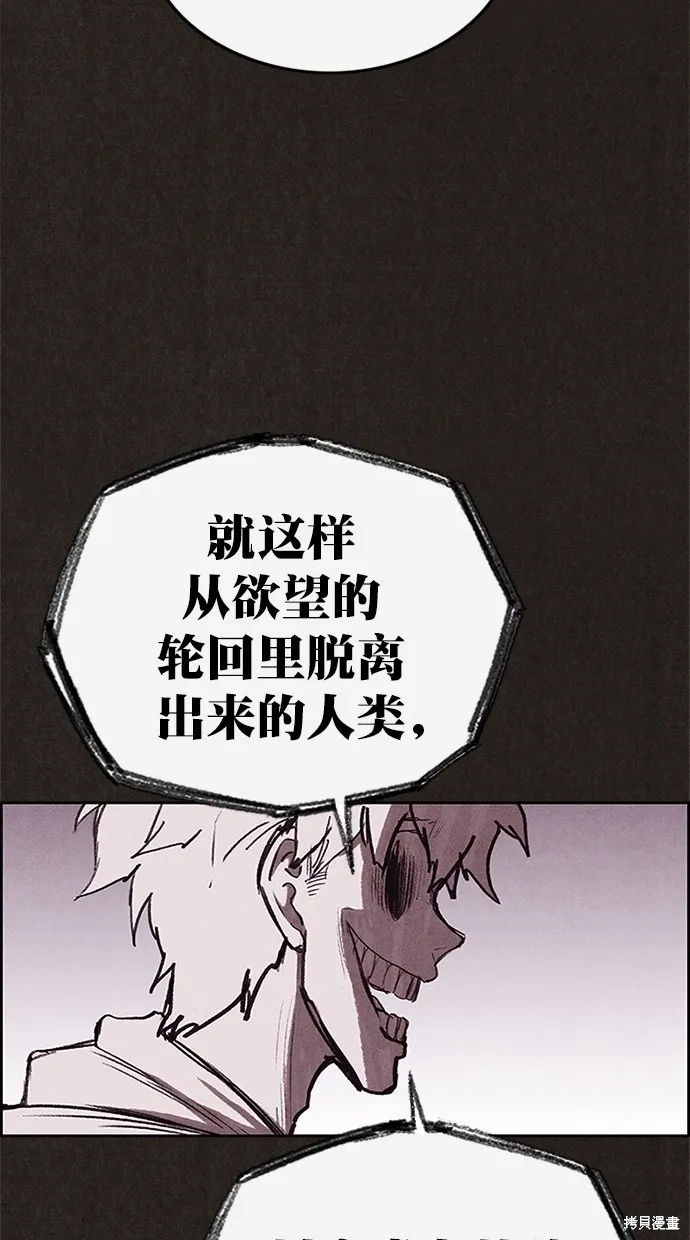 第122话 第68页
