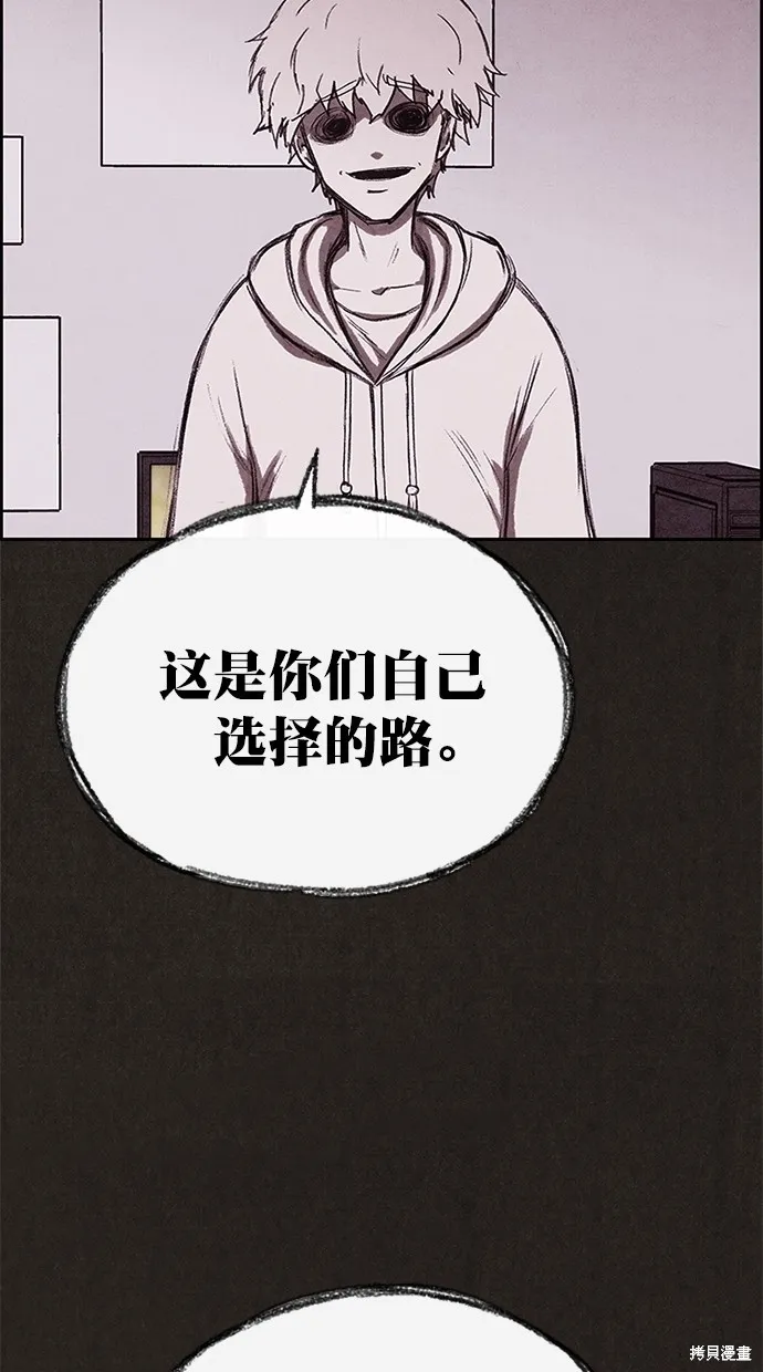 第122话 第80页