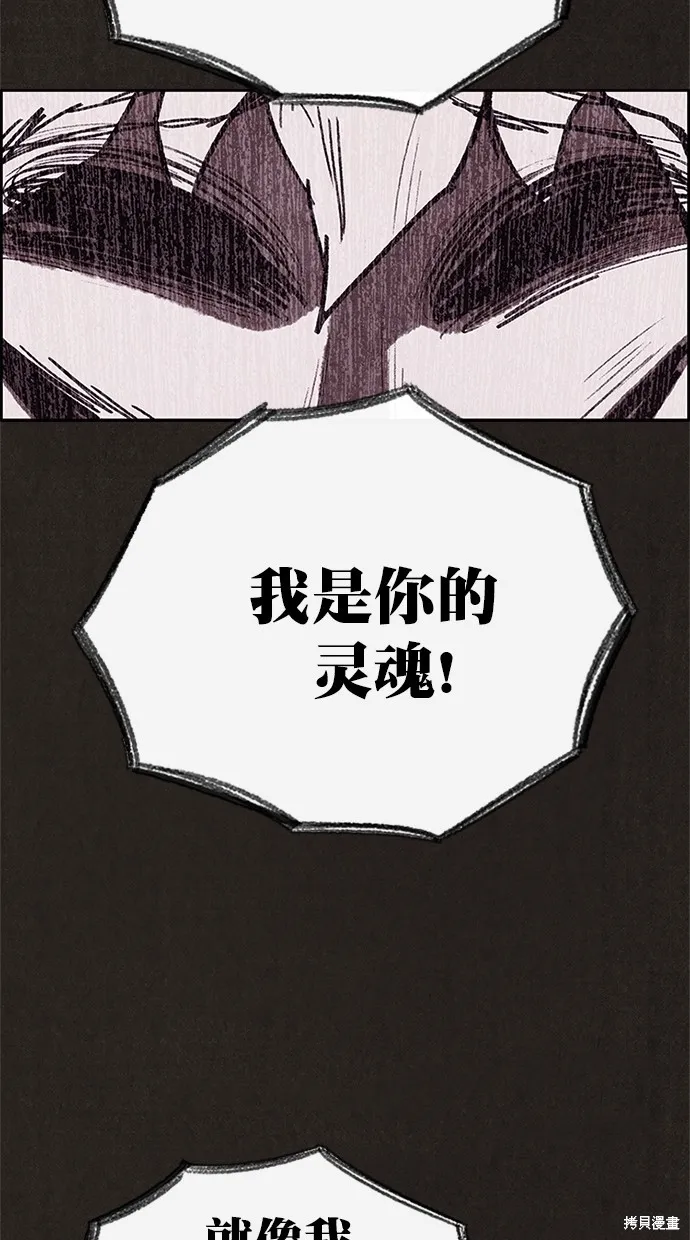 第122话 第96页