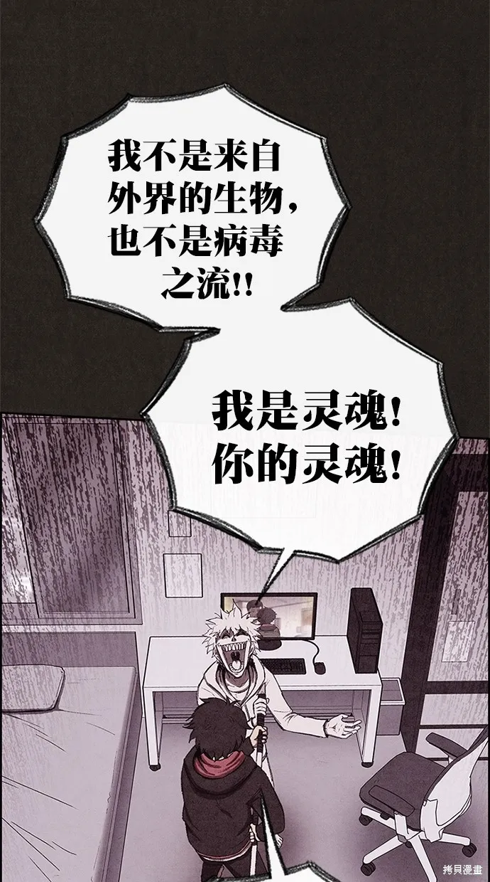 第122话 第98页