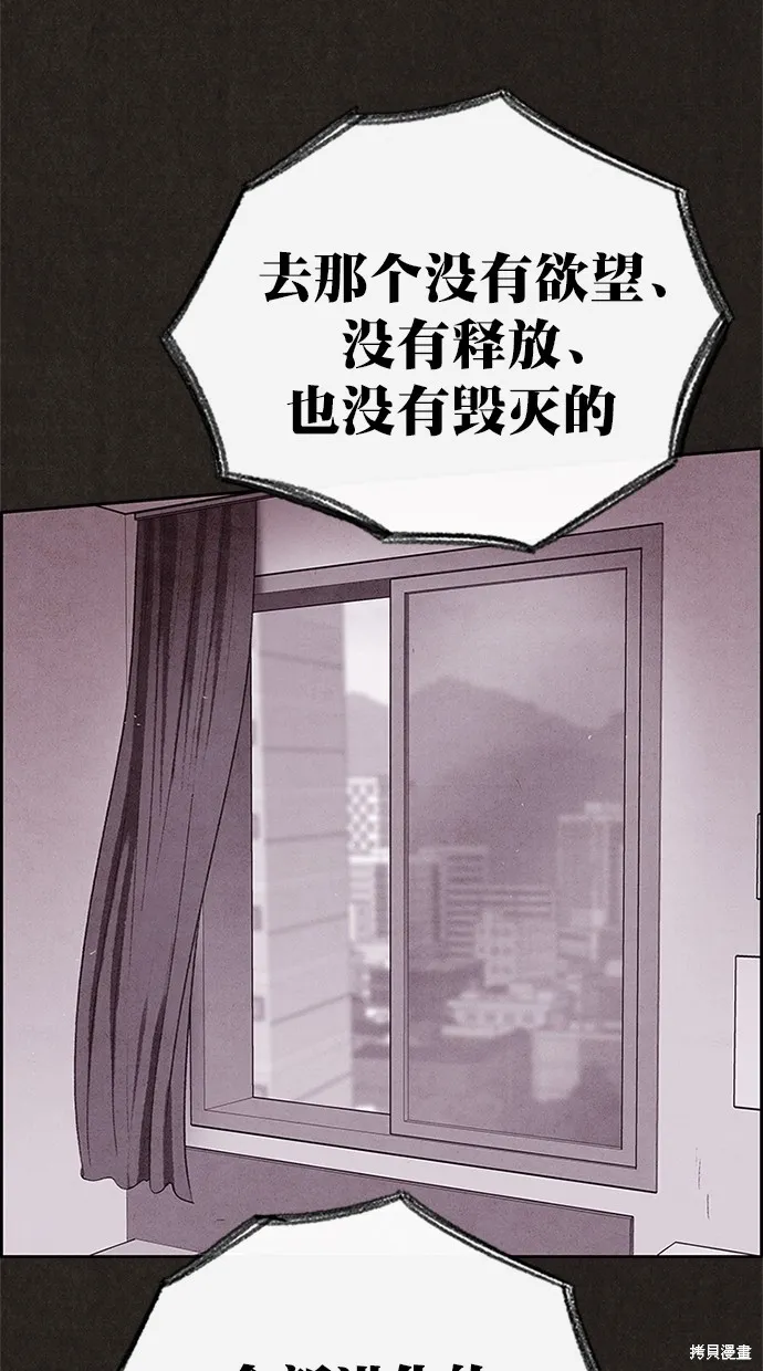 第122话 第101页